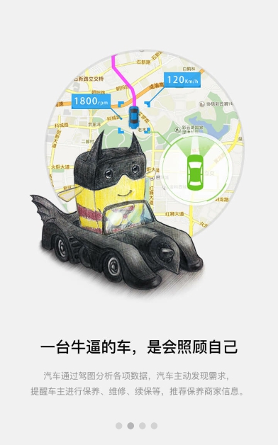 乐驾云途 乐驾云途