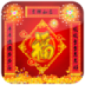 对联大全