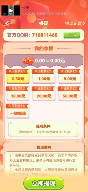 糖果球消除 糖果球消除