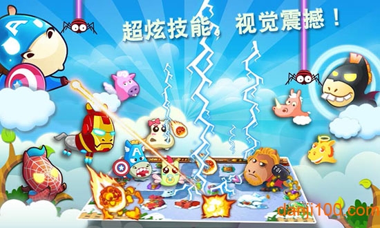 保护萝卜 保护萝卜