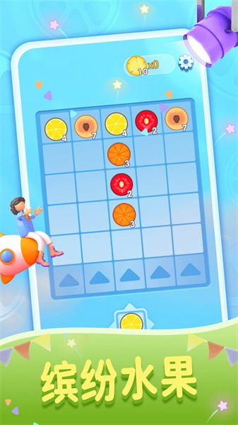 西瓜我来消 西瓜我来消