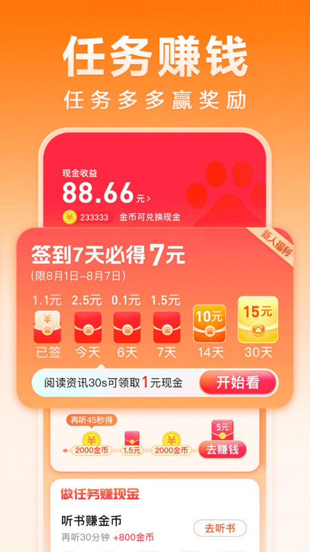 百度新闻 百度新闻