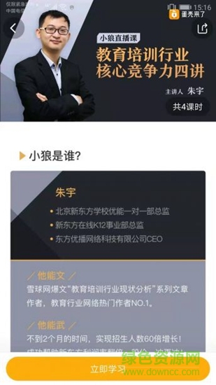 蛋壳来了 蛋壳来了