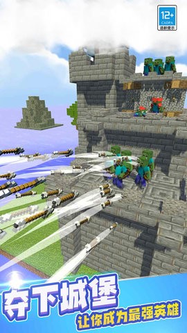 弓箭射手大作战 弓箭射手大作战