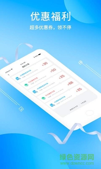 河马车商宝 河马车商宝