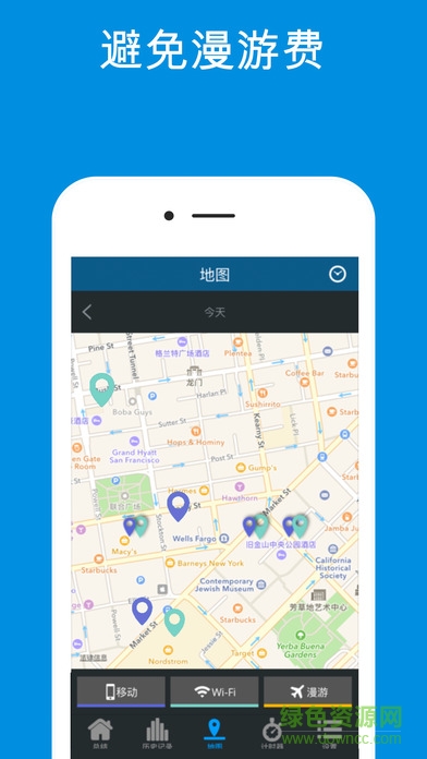我的流量管理客户端(My Data Manager) 我的流量管理客户端(My Data Manager)