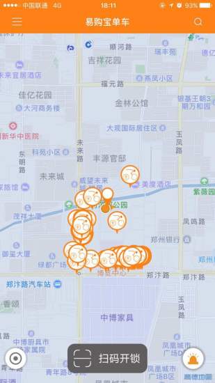 易购宝单车 易购宝单车