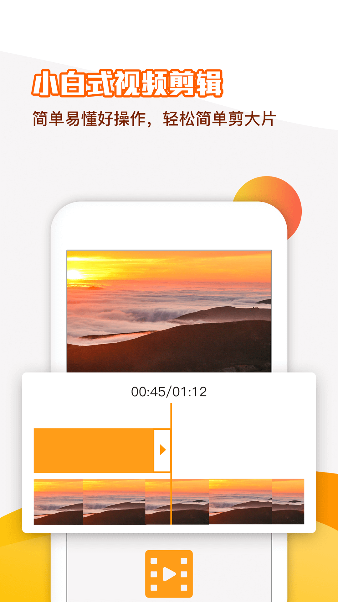 录屏截屏大师app 录屏截屏大师app
