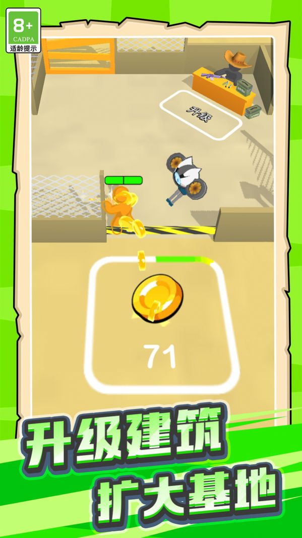 勇者吃鸡大作战 勇者吃鸡大作战