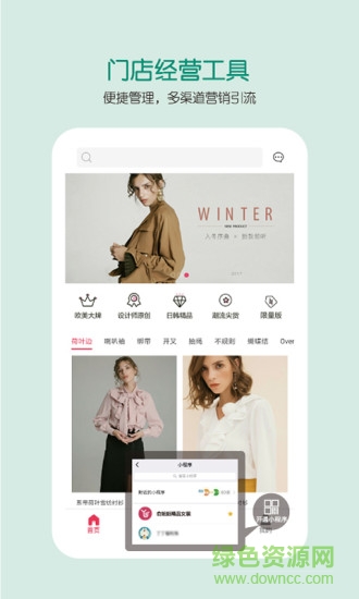 俞姐姐门店宝 俞姐姐门店宝