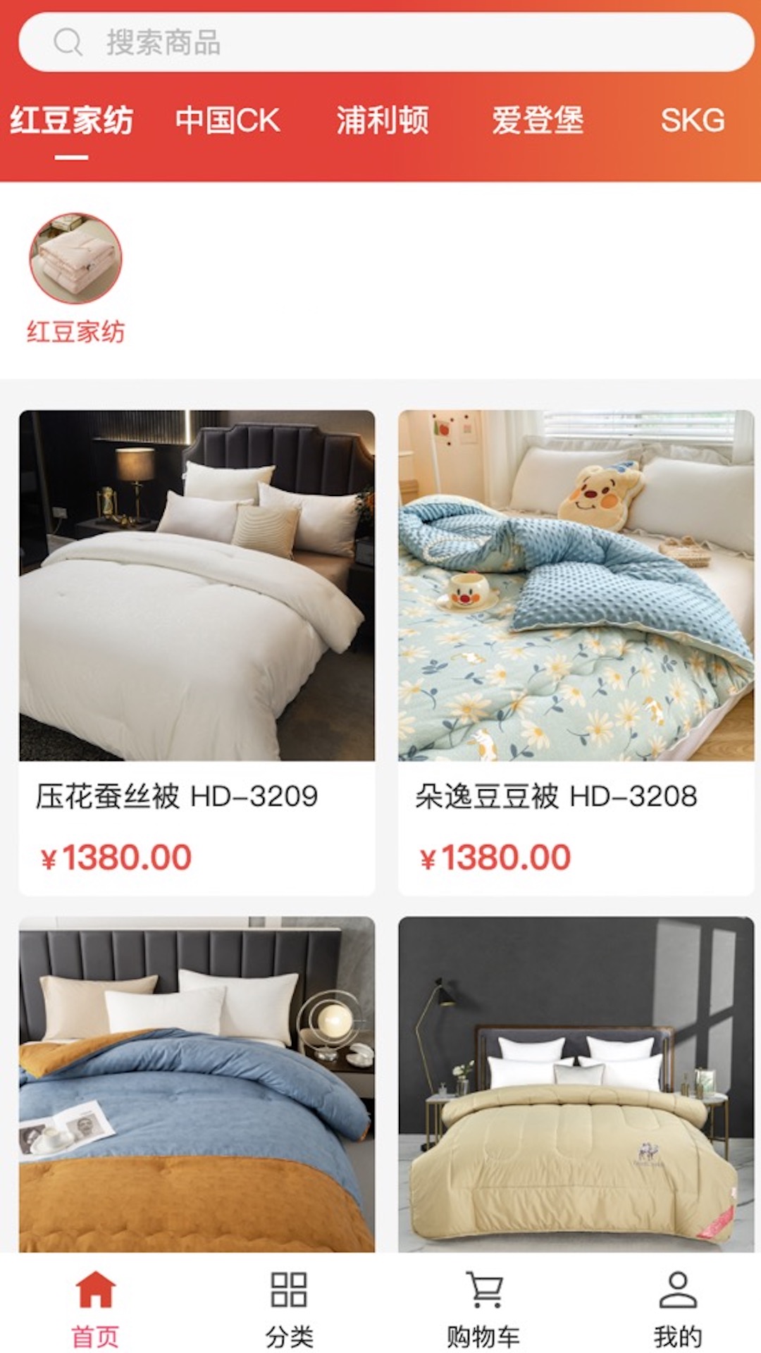 国州易购 国州易购