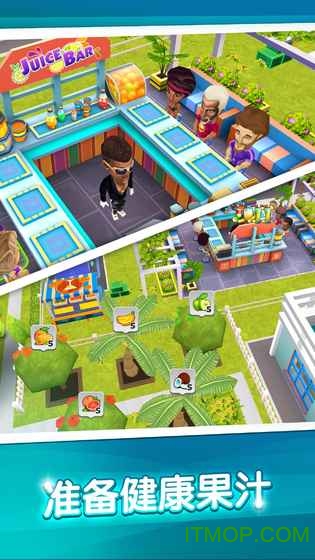 我的健身教练2官方正版 我的健身教练2官方正版