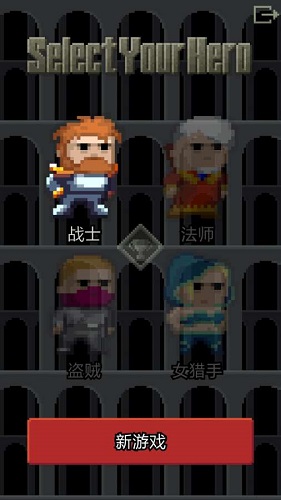 破碎的像素地下城汉化版 破碎的像素地下城汉化版