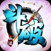 斗破仙途苹果版