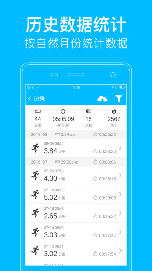 益动GPS 益动GPS