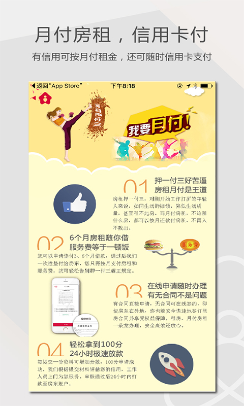 房主儿租房买房 房主儿租房买房