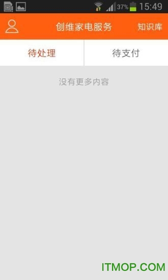 家电小哥 家电小哥