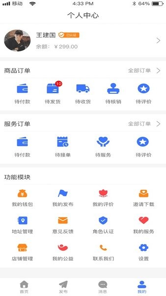 邦邦生活 邦邦生活