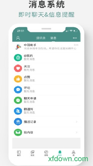 中羽在线 中羽在线