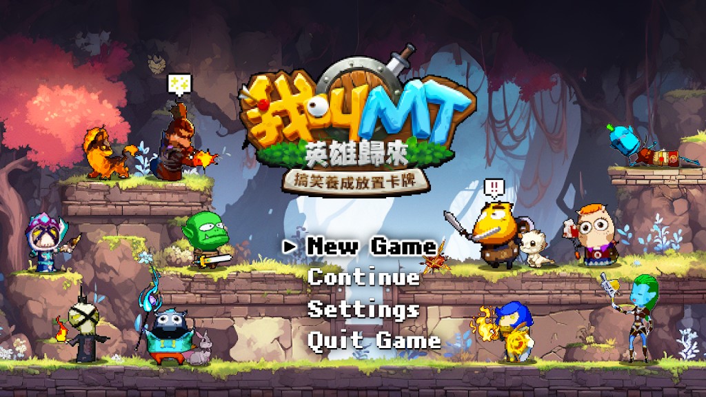 我叫mt安卓版官网 我叫mt安卓版官网