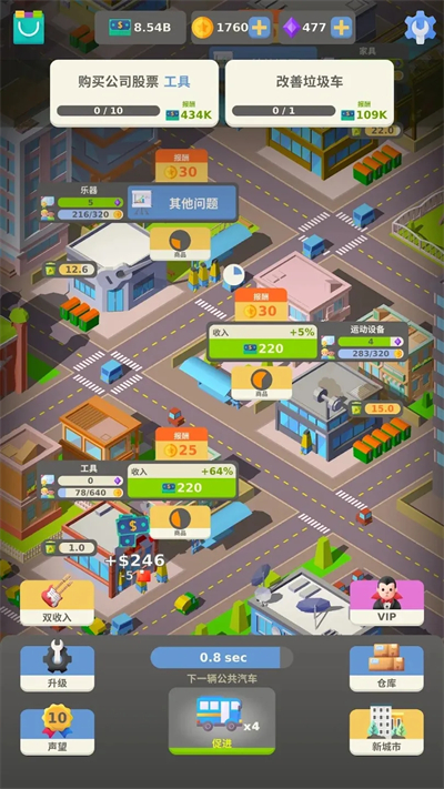 放置商业大亨 放置商业大亨