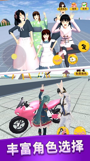 樱花高校同学录 樱花高校同学录