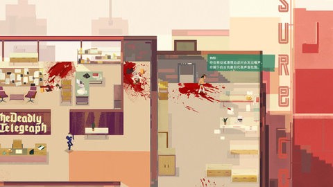 连环清洁工手游 连环清洁工手游