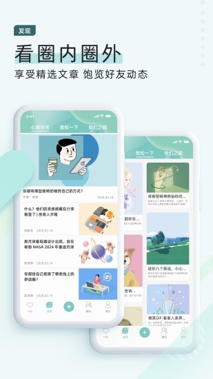 简单的一心 简单的一心