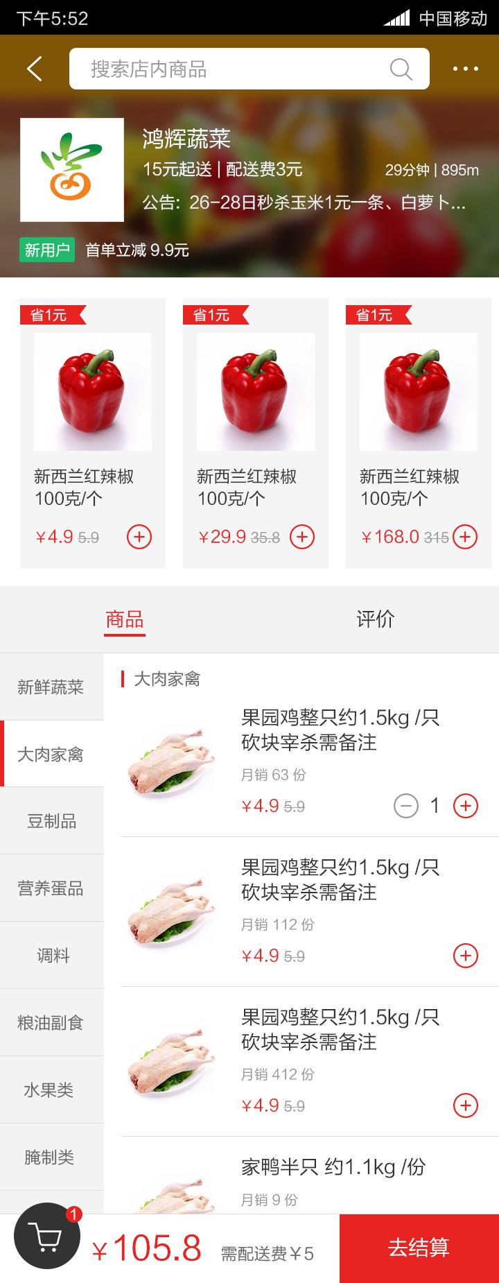 京兆农贸市场 京兆农贸市场