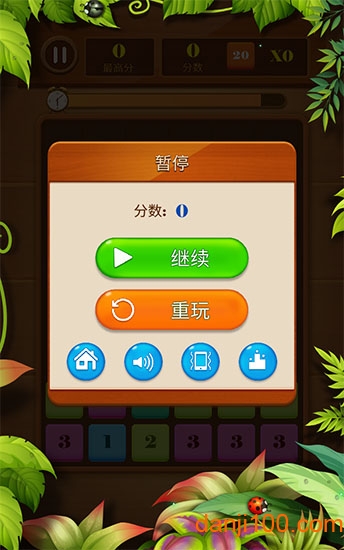 抓来抓去 抓来抓去