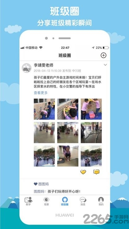 小水滴课堂 小水滴课堂