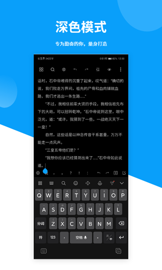 笔落写作 安卓版v1.2.4 笔落写作 安卓版v1.2.4