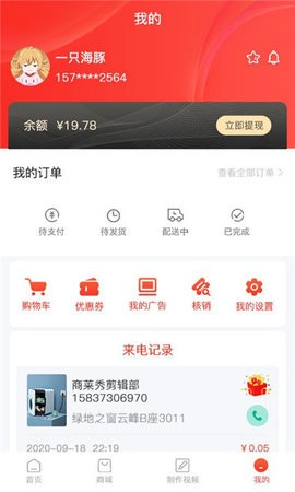 鲸熹来电 鲸熹来电