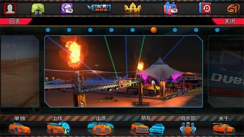 迪拜漂移2官方手机版 迪拜漂移2官方手机版
