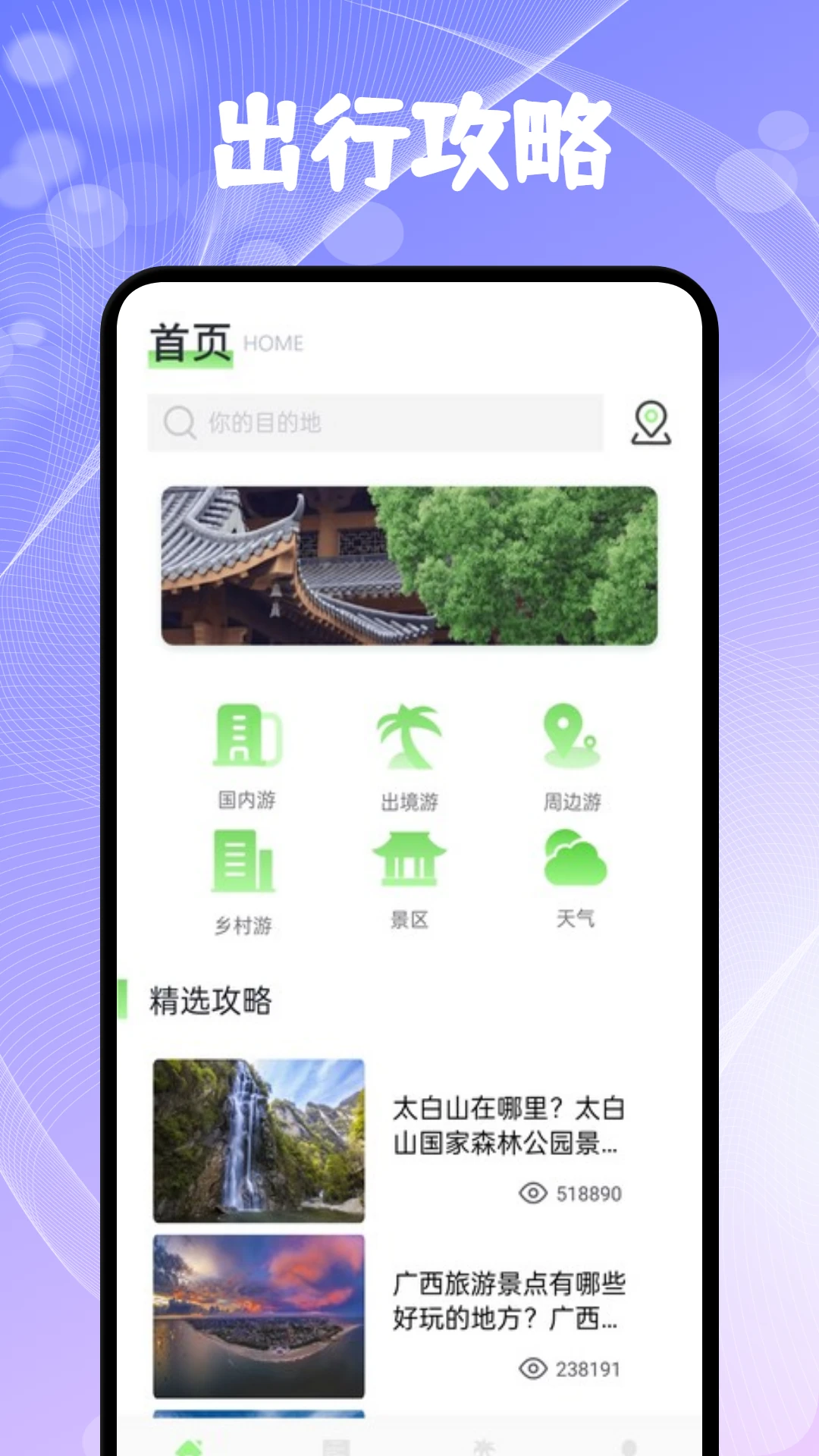 奇缘社区 奇缘社区