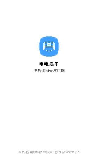 哦哦 哦哦