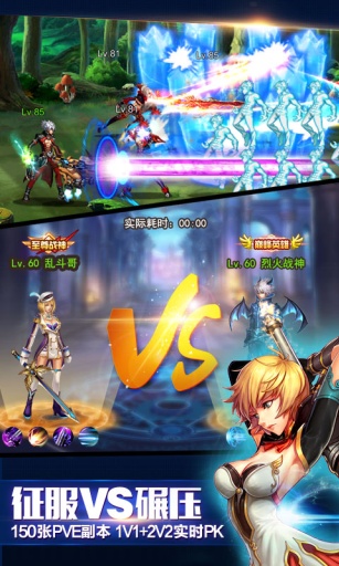 英雄之剑 英雄之剑