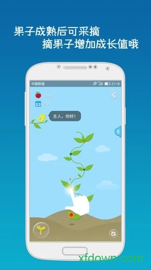 喝水吧 喝水吧