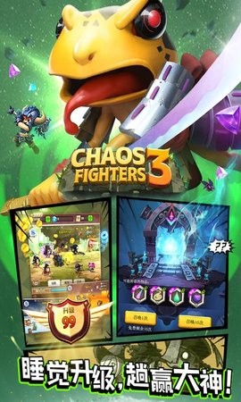 乱斗堂3 乱斗堂3