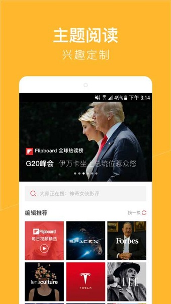 红板报 红板报