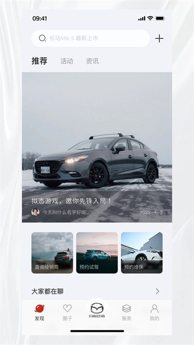 悦马星空 悦马星空