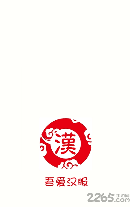 照片加密助手 照片加密助手