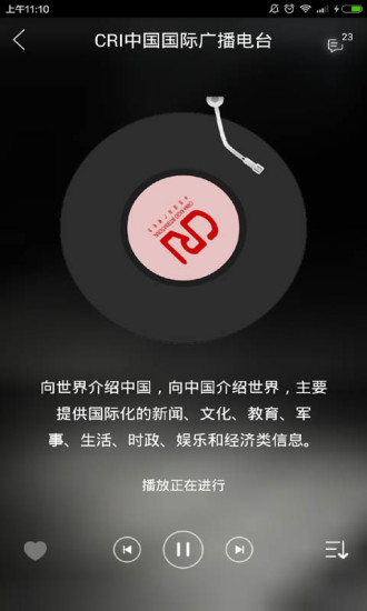 塔塔英语电台 塔塔英语电台