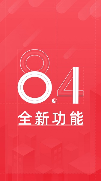 首旅如家 首旅如家