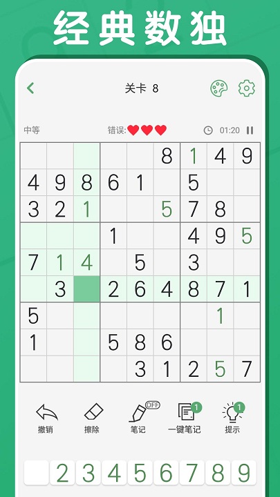 黑白棋大作战 黑白棋大作战