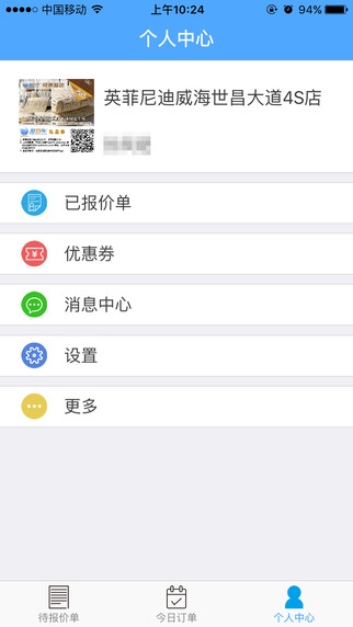 爱百车车行 爱百车车行