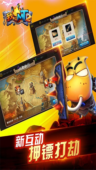 我叫mt八门神器 我叫mt八门神器