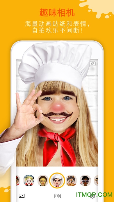 玩美Fun动态贴纸ios版 玩美Fun动态贴纸ios版