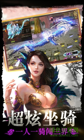 仙剑情缘3 仙剑情缘3