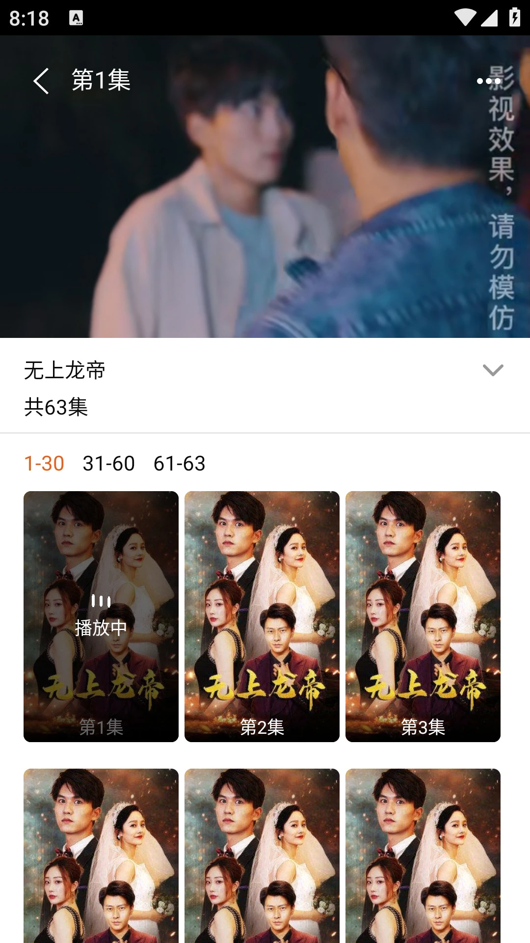 红芒果短剧 红芒果短剧